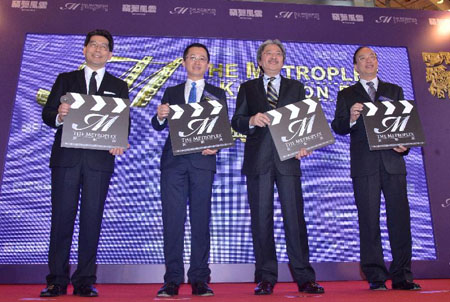 曾俊華(右二)為星影匯戲院主持開幕禮。