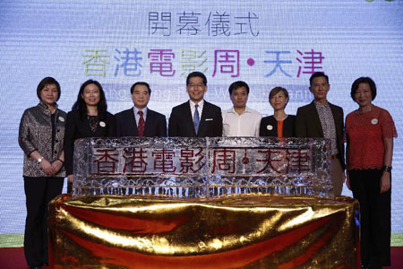 商務及經濟發展局局長蘇錦樑今日（六月十七日）在天津出席的「香港電影周‧天津」開幕式。圖示蘇錦樑（左四）與天津市人民政府港澳工作辦公室主任王樹華（左三）、天津市文化廣播影視局局長黃永剛（右四）、香港特別行政區政府駐北京辦事處主任傅小慧（左二）、電影周宣傳大使張家輝（右二）及其他主禮嘉賓在「香港電影周‧天津」開幕式合照。