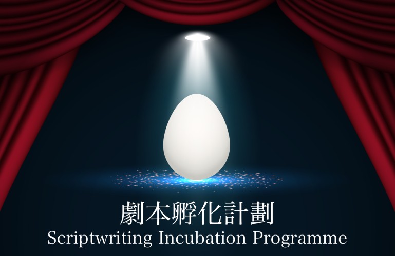 Scriptwriting Incubation Programme (SIP)