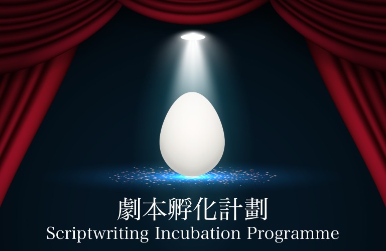 Scriptwriting Incubation Programme (SIP)