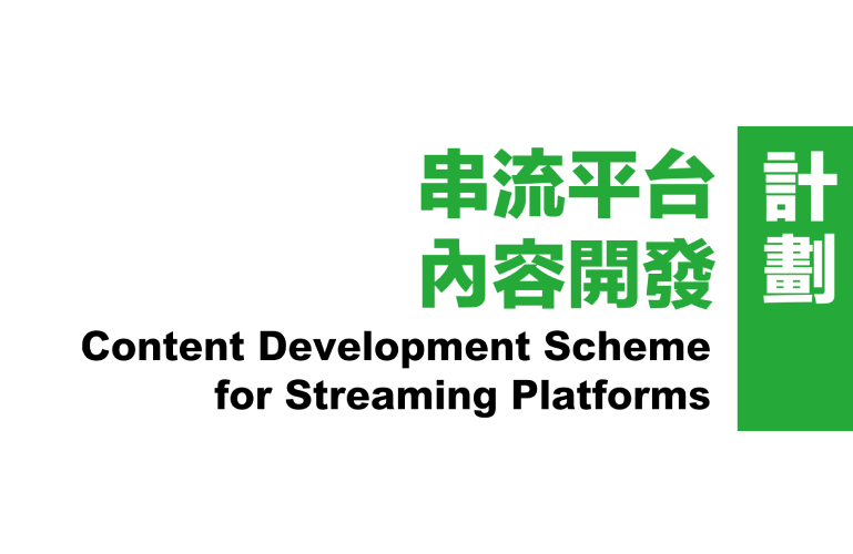 Content Development Scheme for Streaming Platforms