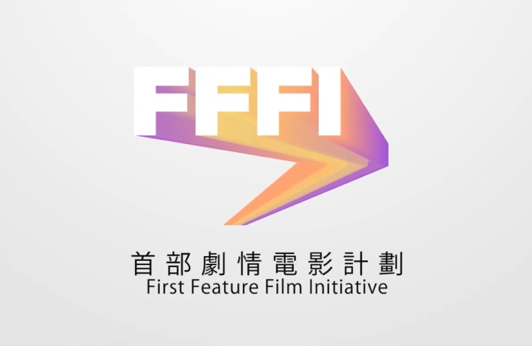 First Feature Film Initiative (FFFI)
