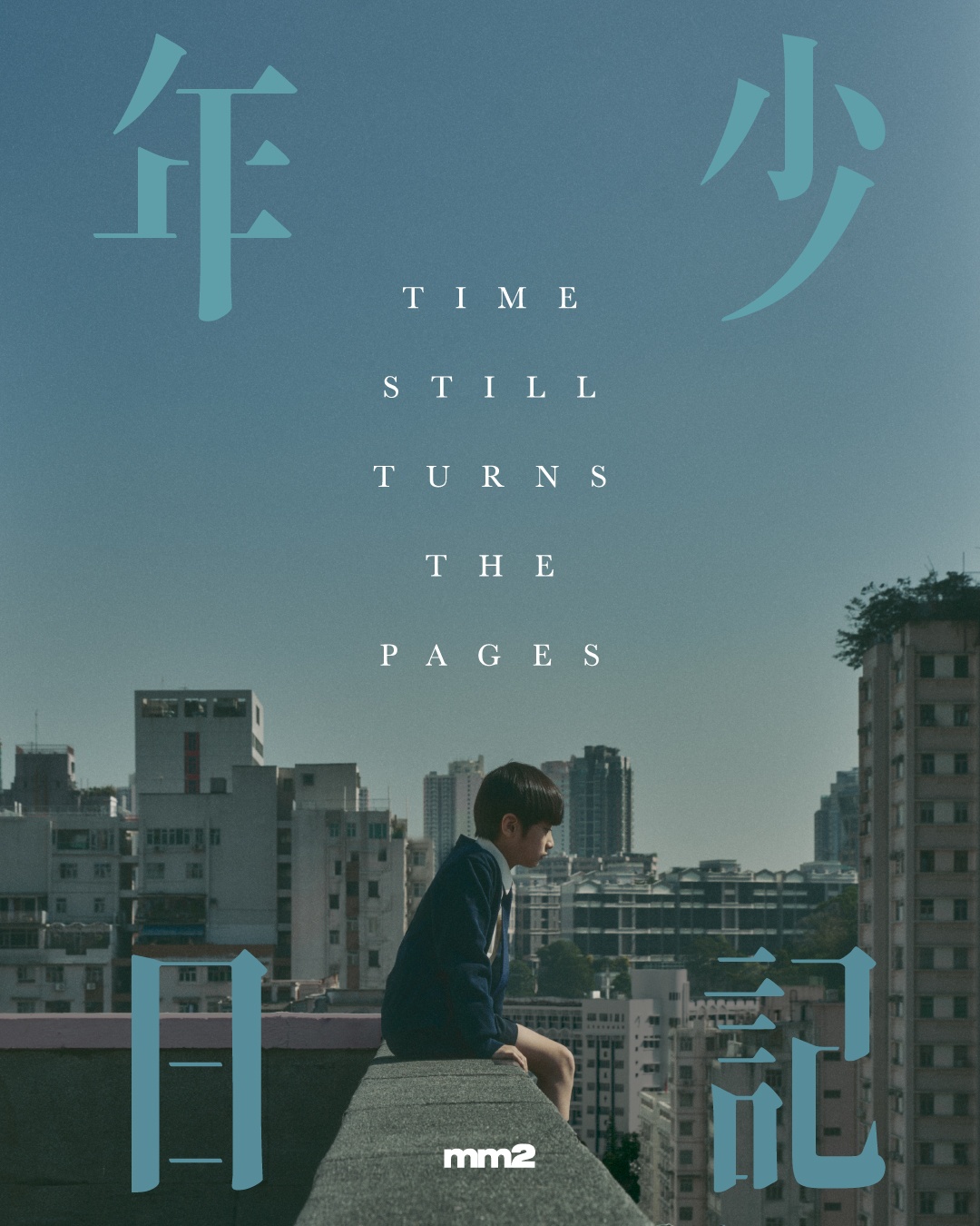 Time Still Turns The Page