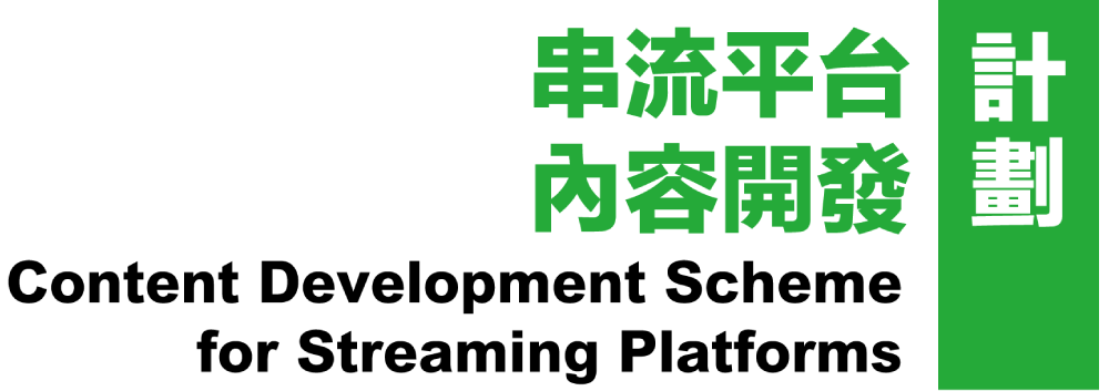 Content Development Scheme for Streaming Platforms - Phase 1 shortlisted project "BALIKBAYAN BOX CLUB"
