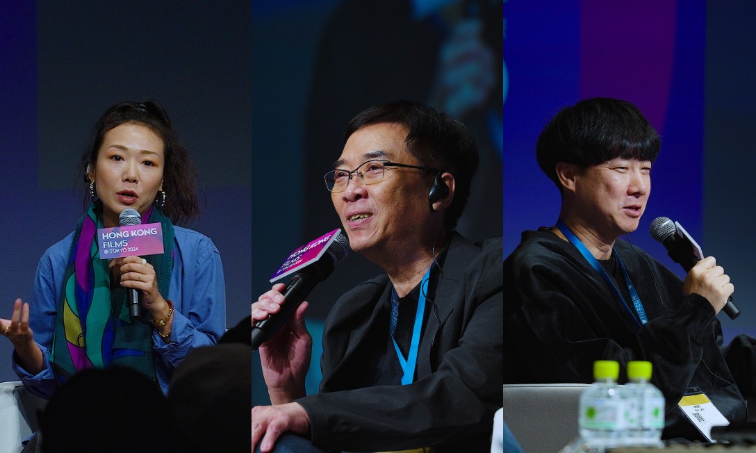 Tokyo International Film Festival 2024
