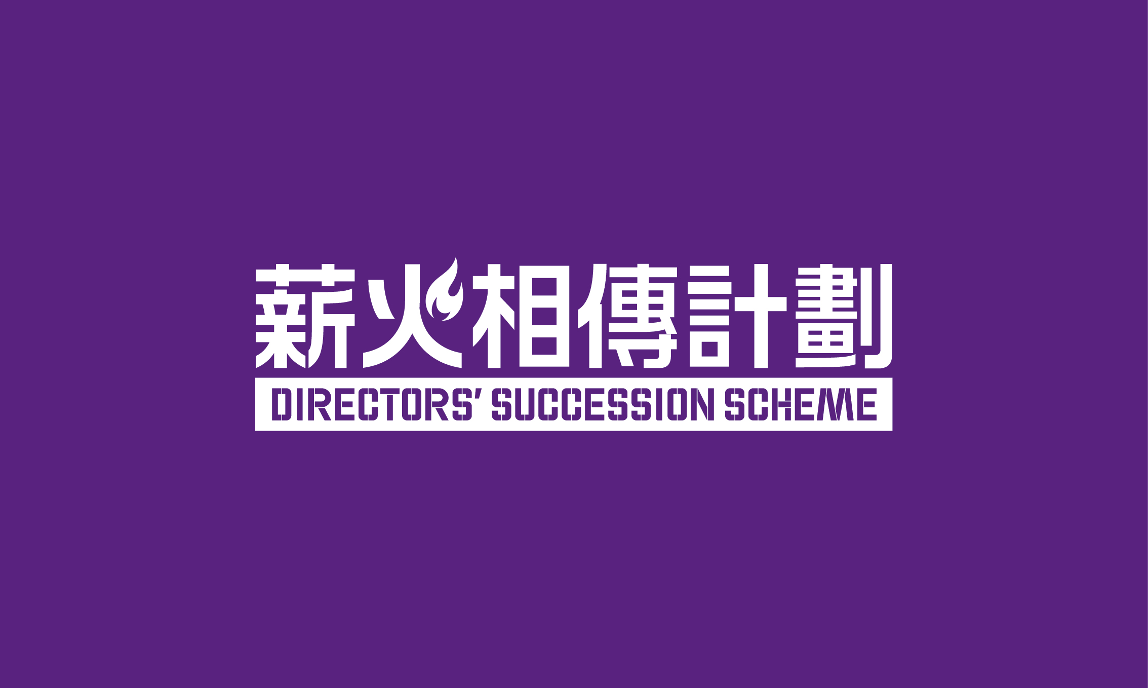 Director Succession Scheme