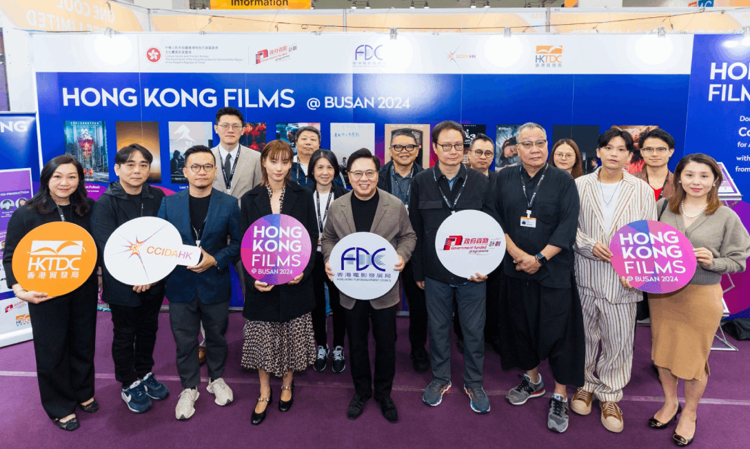 Hong Kong Pavilion @ Asian Contents & Film Market