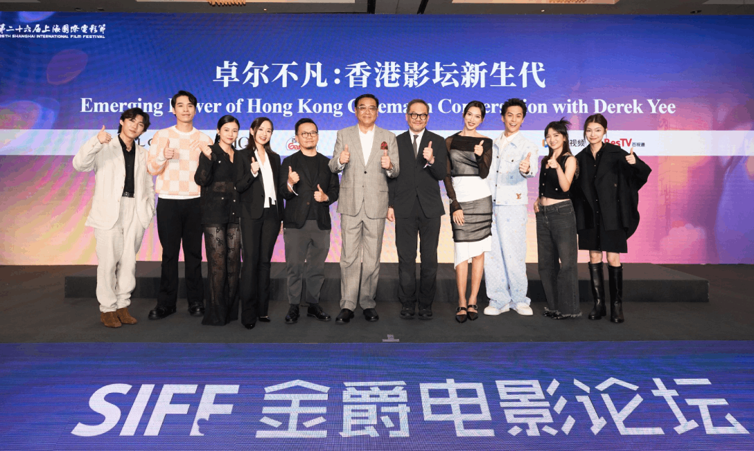 SIFF Forum “Emerging Power of Hong Kong Cinema in Conversation with Derek Yee”