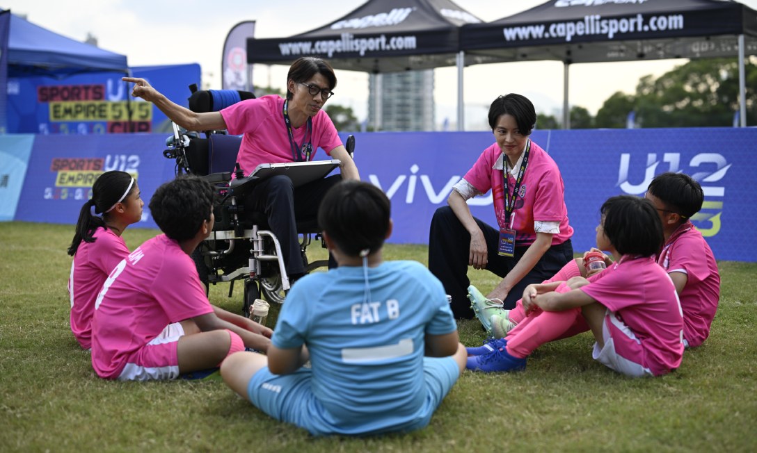 Film Still of “Pass and Goal”