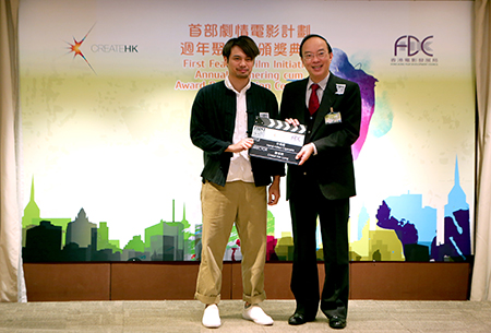 Create Hong Kong today (March 1) announced the winners of the 4th First Feature Film Initiative (FFFI). The Government has increased the number of prizes in the Higher Education Institution Group of the 4th FFFI to two with a view to attracting more young people to join the film industry and nurturing more film talents. The Chairman of the Hong Kong Film Development Council, Mr Ma Fung-kwok (right), is pictured with the director of one of the winning film proposals of the Higher Education Institution Group, Chan Kin-long (left), whose winning project is 