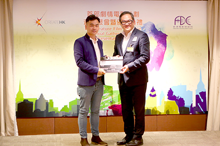 Create Hong Kong today (March 1) announced the winners of the 4th First Feature Film Initiative. The Head of Create Hong Kong, Mr Victor Tsang (right), is pictured with the director of the winning film proposal of the Professional Group, Alan Fung (left), whose winning project is “Elisa's Day”.