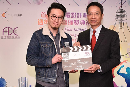 Create Hong Kong today (January 24) announced the winners of the 5th First Feature Film Initiative. The Permanent Secretary for Commerce and Economic Development (Communications and Creative Industries), Mr Clement Leung (right), is pictured with the director of one of the winning film proposals of the Higher Education Institution Group, Nick Cheuk (left), whose winning project is “Time Still Turns the Pages”.