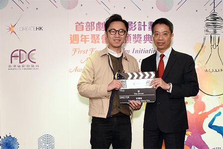 Create Hong Kong today (January 24) announced the winners of the 5th First Feature Film Initiative. The Permanent Secretary for Commerce and Economic Development (Communications and Creative Industries), Mr Clement Leung (right), is pictured with the director of one of the winning film proposals of the Higher Education Institution Group, Eric Tsang (left), whose winning project is “The Dinner”.