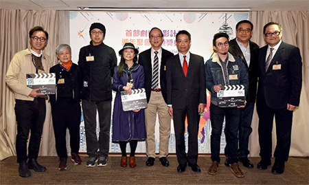Winners of 5th First Feature Film Initiative announced (with photos)