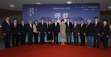 “Hong Kong Thematic Film Festival in Shanghai 2019 - Apprenticeship and Succession”, as one of the major events of Festival Hong Kong 2019 - A Cultural Extravaganza@Shanghai, opened in Shanghai today (November 4). The Chief Executive, Mrs Carrie Lam (seventh right); the Mayor of Shanghai, Mr Ying Yong (centre); the Secretary for Commerce and Economic Development, Mr Edward Yau (sixth right); the Director of the Shanghai Municipal Film Administration, Mr Hu Jinjun (third left); and the Chairman of the Hong Kong Film Development Council, Dr Wilfred Wong (fifth right), are pictured at the opening ceremony.