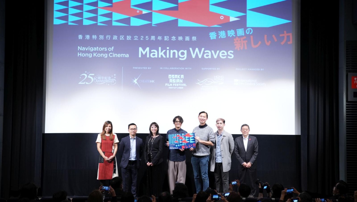 (From left) Miss Winsome Au, the Acting Principal Hong Kong Economic and Trade Representative (Tokyo); Mr Gary Mak, Assistant Head of Create Hong Kong; Ms Mabel Cheung, Vice-chairperson of the Hong Kong Film Development Council (FDC); Mr Gordon Lam, FDC member, film producer and actor; Mr Tim Poon and Mr Sunny Yip, film directors; and Mr Albert Lee, the Executive Director of the Hong Kong International Film Festival Society, attended the opening ceremony of the Japan stop of “Making Waves - Navigators of Hong Kong Cinema”