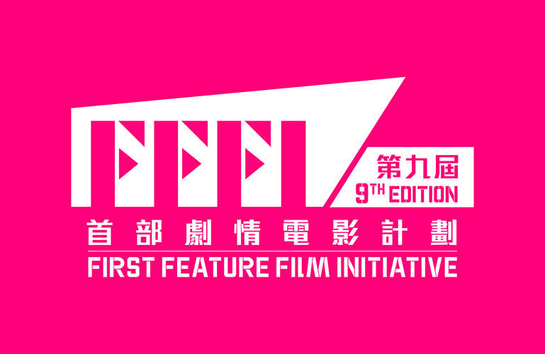 Cover image of "Applications for 9th First Feature Film Initiative to open today"
