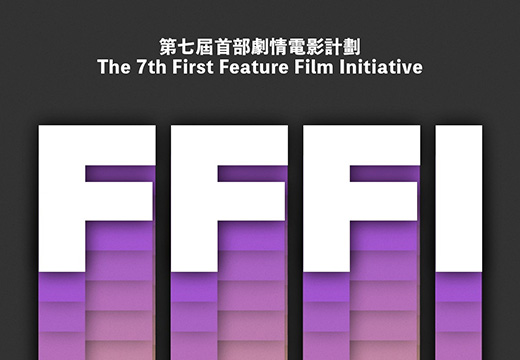 Applications for 7th First Feature Film Initiative to open tomorrow