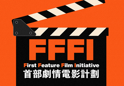 Applications for 6th First Feature Film Initiative to open tomorrow