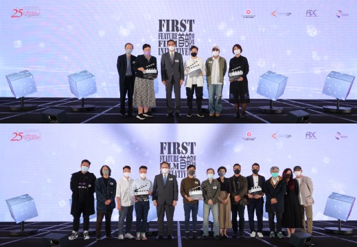 Cover image of "Announcement of Results of the 7th First Feature Film Initiative"