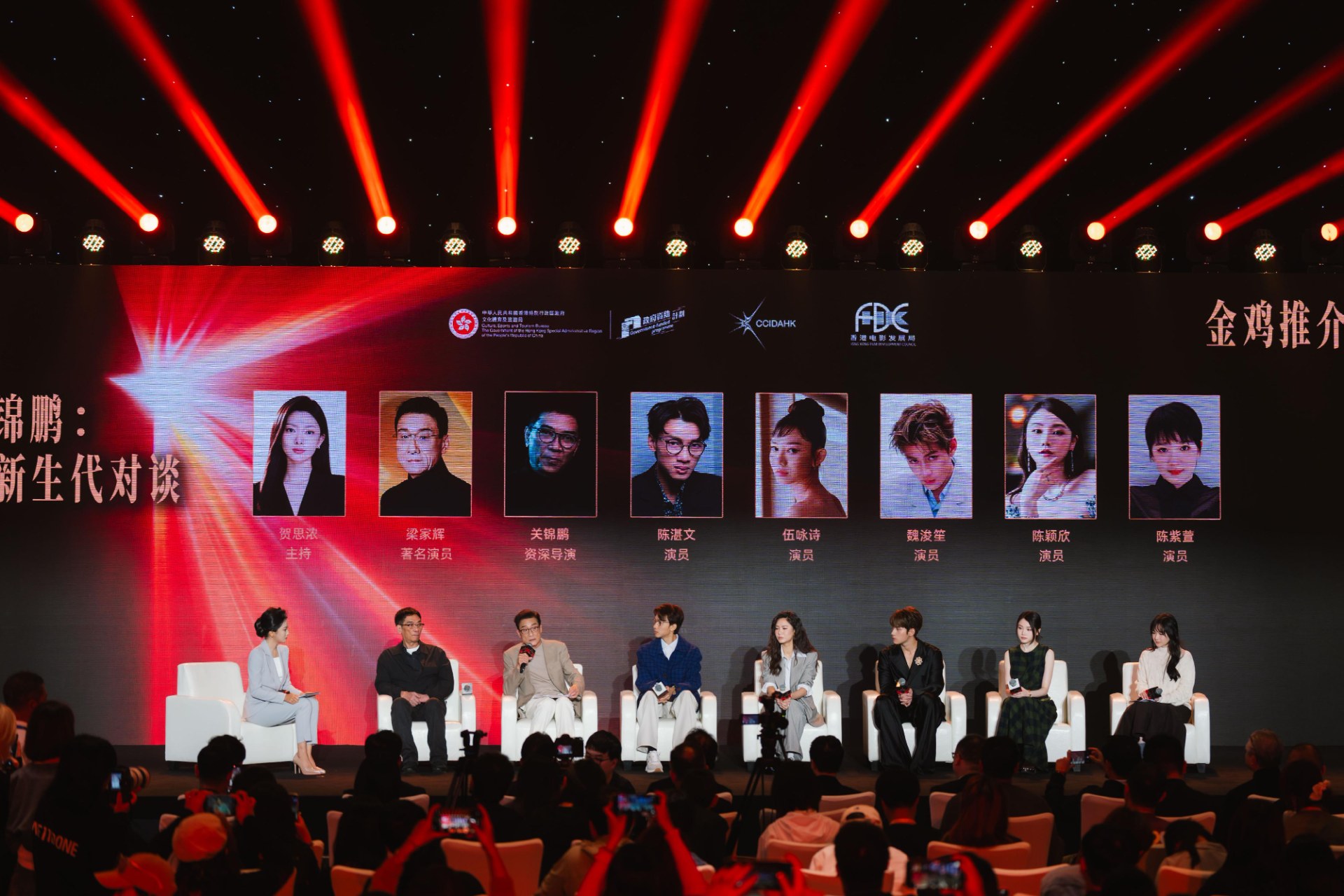 文创产业发展处和香港电影发展局率领业界代表团参与第三十八届中国金鸡百花电影节（附图）