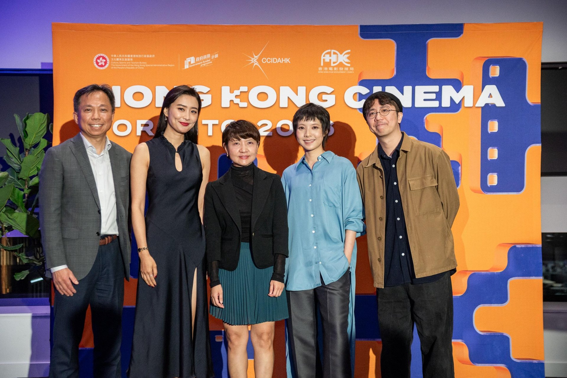 CCIDA leads industry delegation to participate in 51st Toronto International Film Festival (with photos)