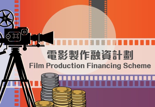 Local premiere of FDF-financed film "YUM Investigation" to be held tonight
