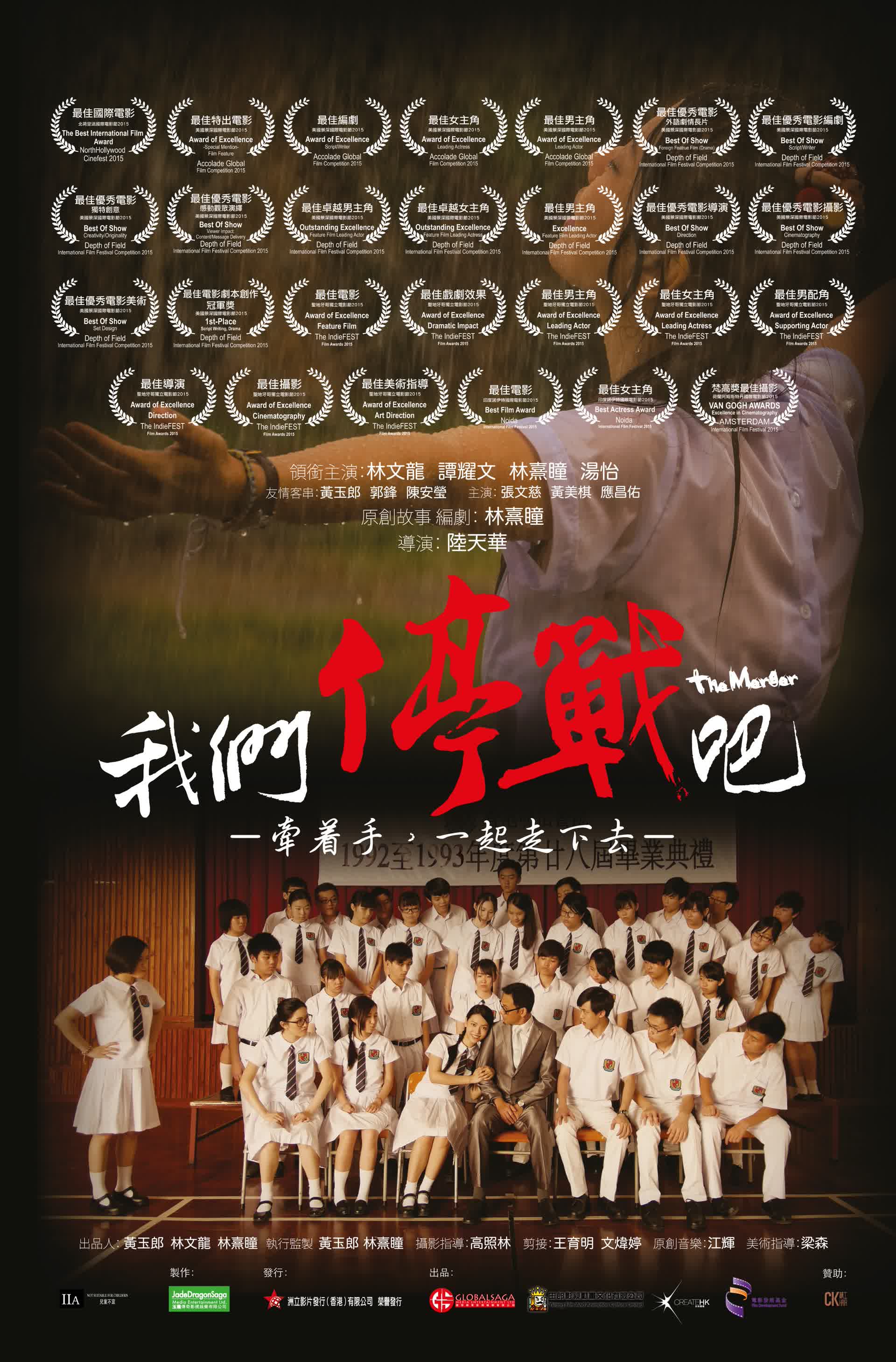 我们停战吧﹗