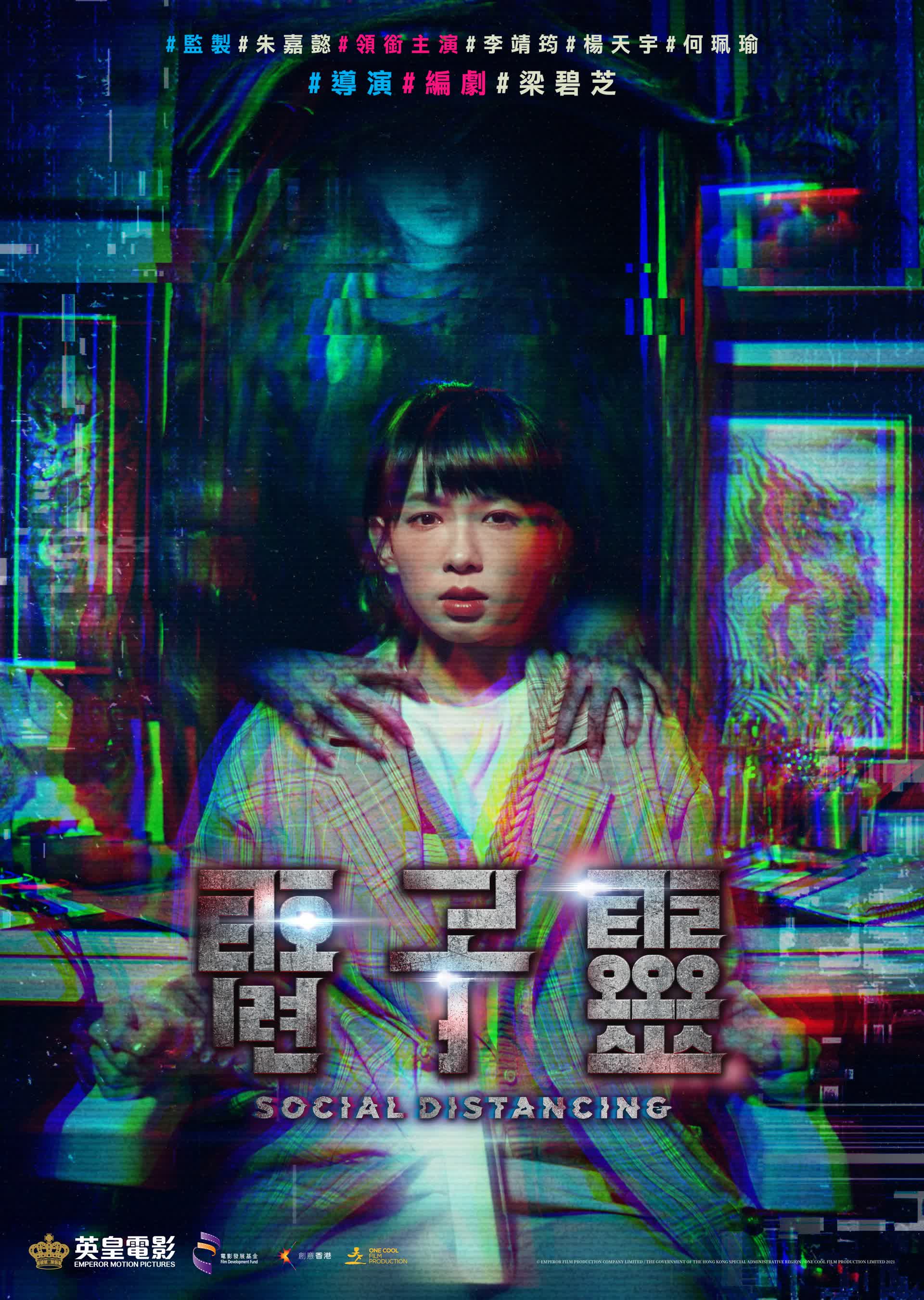 电子灵